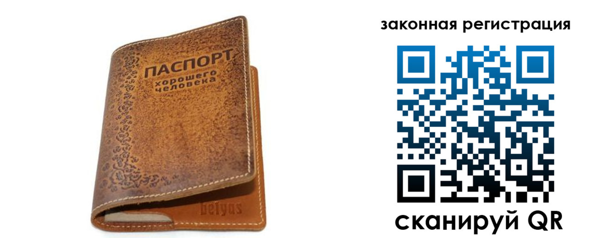 где прописаться в Керчи