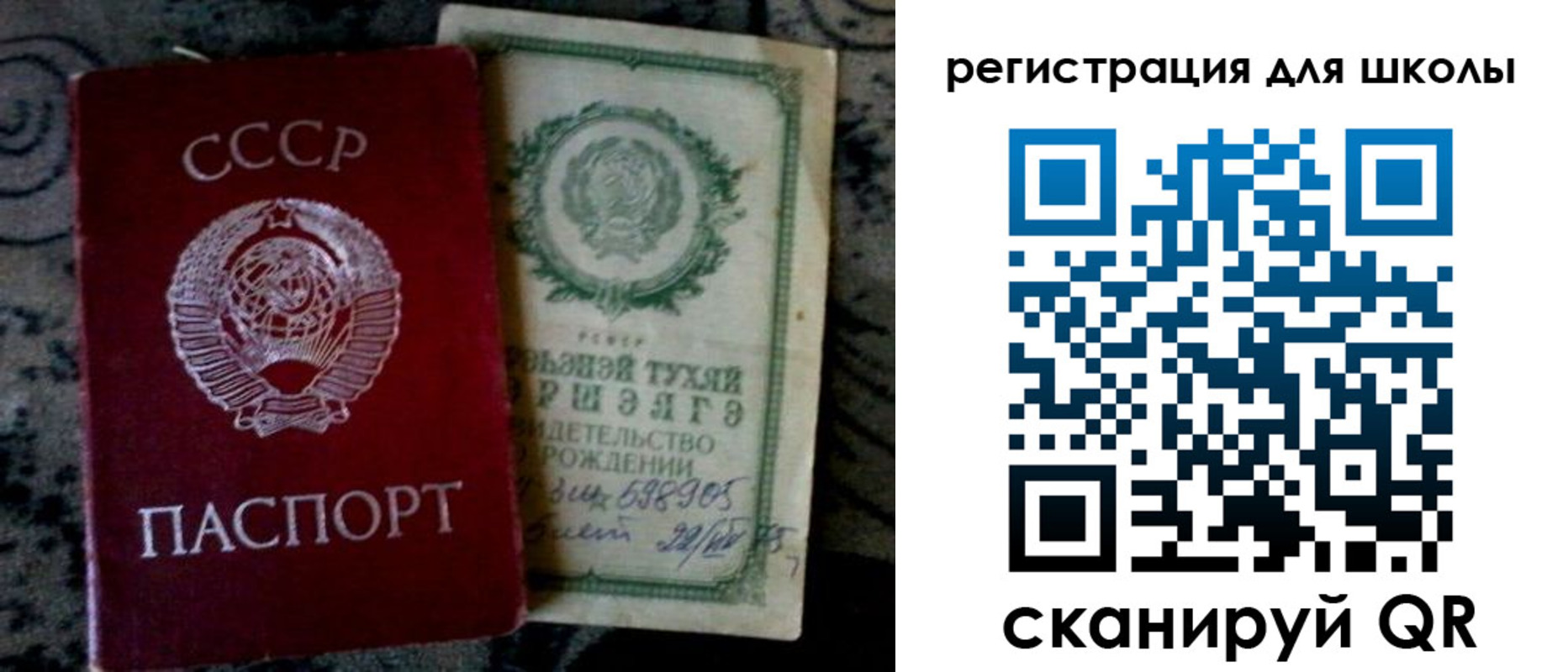 регистрация для дет. сада в Керчи