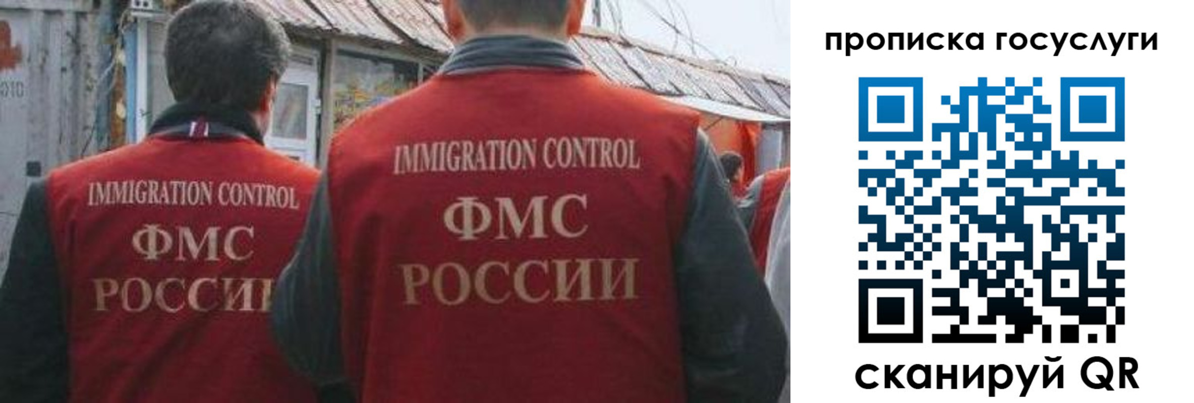 прописка для школы в Керчи